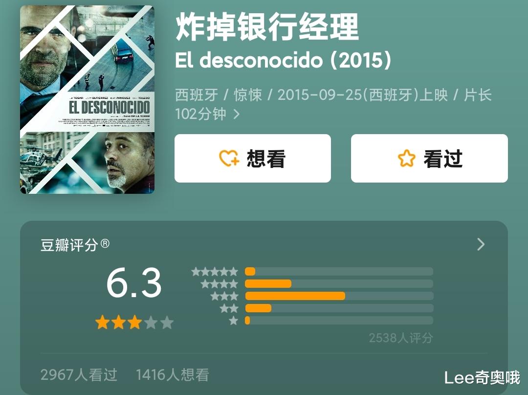 连姆·尼森主演的动作惊悚片《疾速营救》官宣中国内地定档
