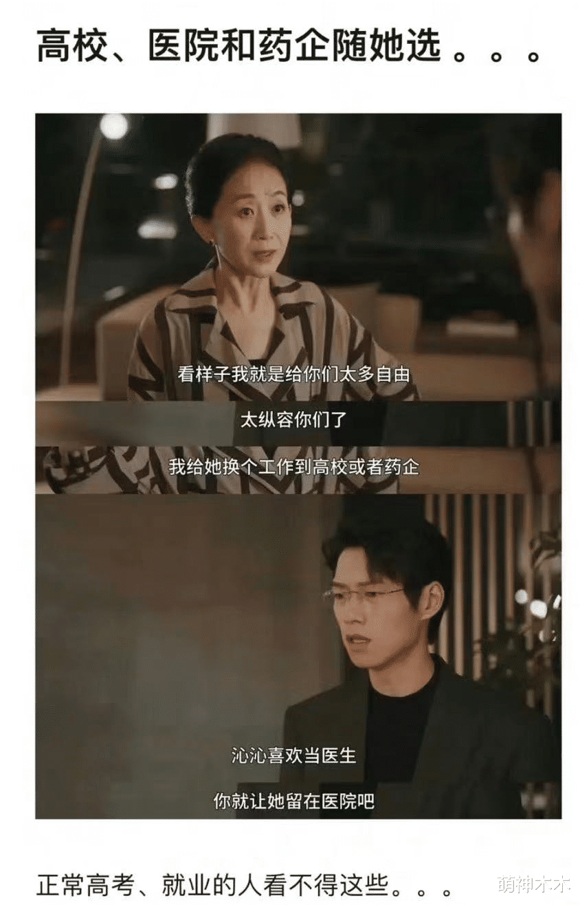 《人间烟火》惹争议!女主白眼狼男主抠门,剧情怎么这么窒息?