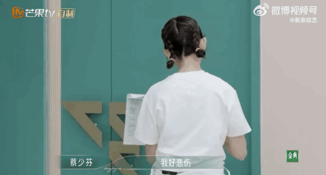 |贾静雯,退赛吧