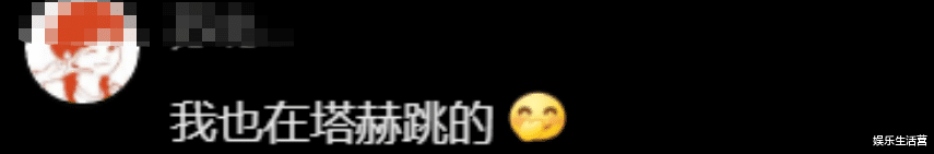 孟羽童支持痞幼前任跳伞公司,告别过去直面恐惧,简介让粉丝取关