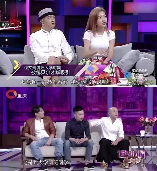 包文婧|“叫不醒”的包文婧，比谁都清醒