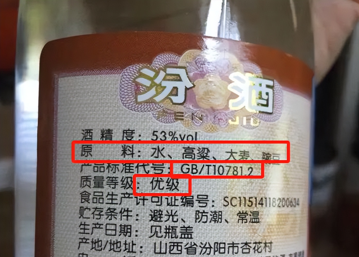退休|提醒退休后，酒局上切记“2酒不喝3人不交”，并非无情，全是现实