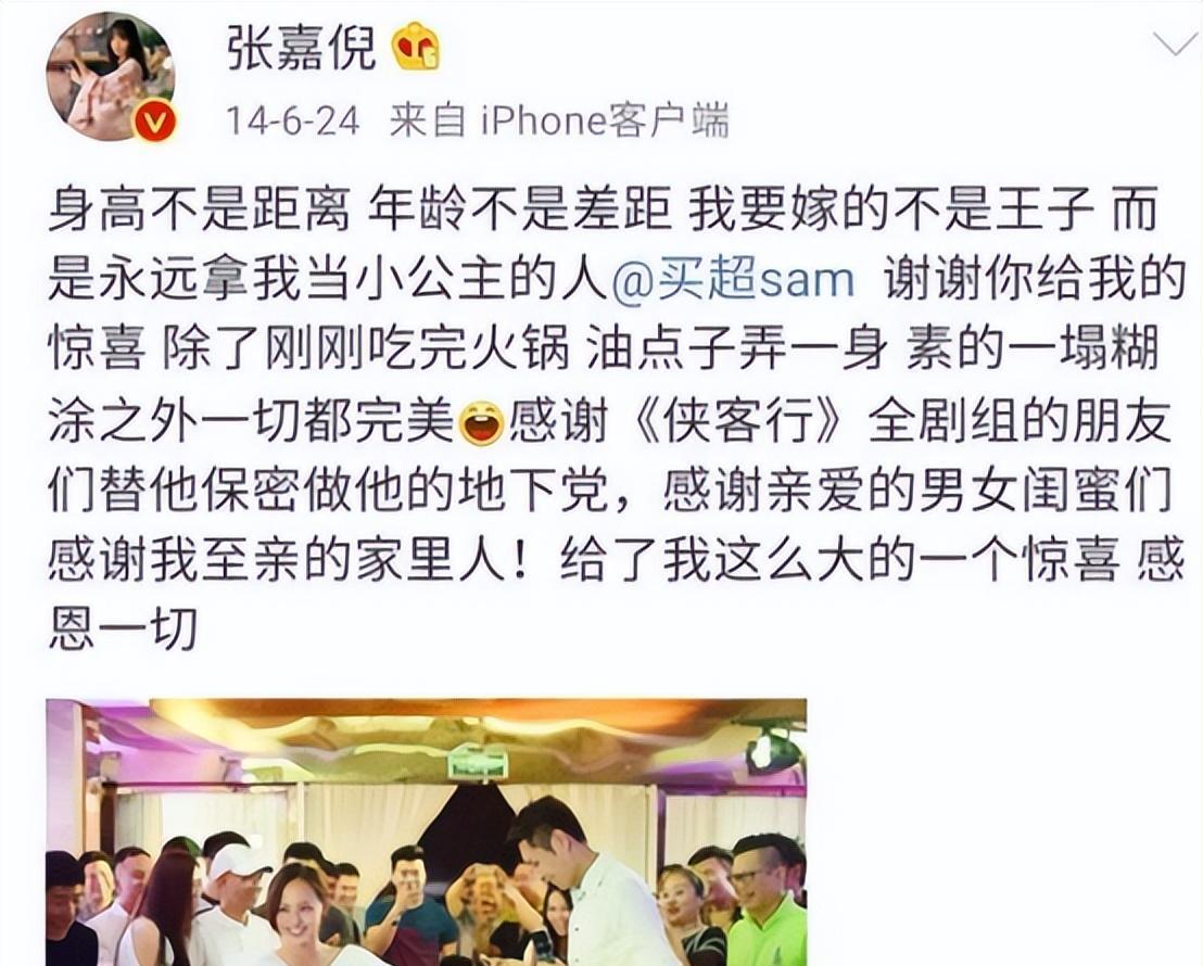 有一种“算计”叫张嘉倪与买超,离婚一年后,才看明白这盘大棋!