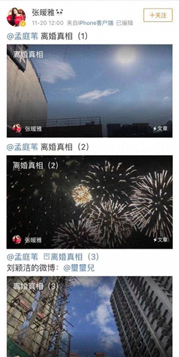 知名女星被曝出轨女助理,前夫下场狂撕,11岁的儿子出面力挺