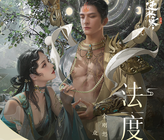 还原徐克《青蛇》最暧昧的动作,摸腹肌再咬一口,浑身都酥了