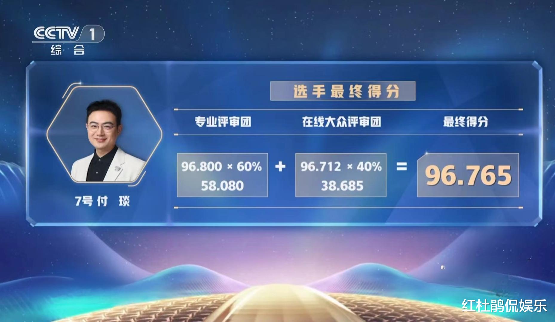 主持人大赛10，9位选手表现放在一起比较，谁真好谁保送一目了然