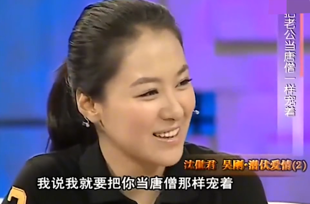 沈傲君|2008年,沈傲君和孙红雷拍完吻戏,她塞给导演200元说:再拍一遍吻戏