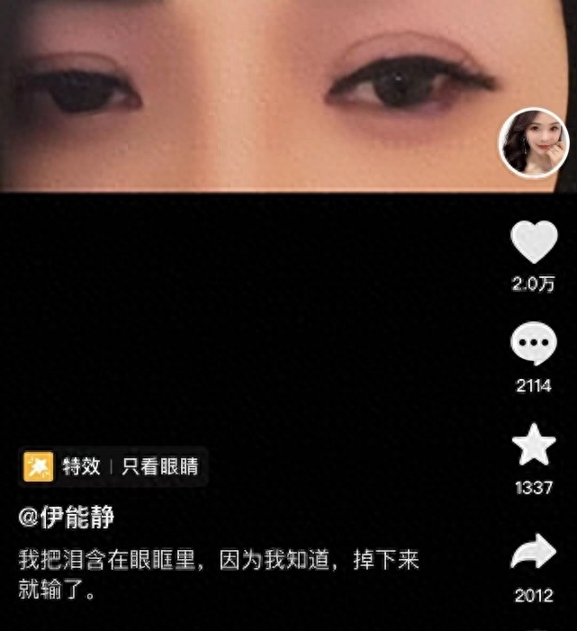伊能静首露面回应婚变，为自己的行为道歉，坚信秦昊和她只是朋友
