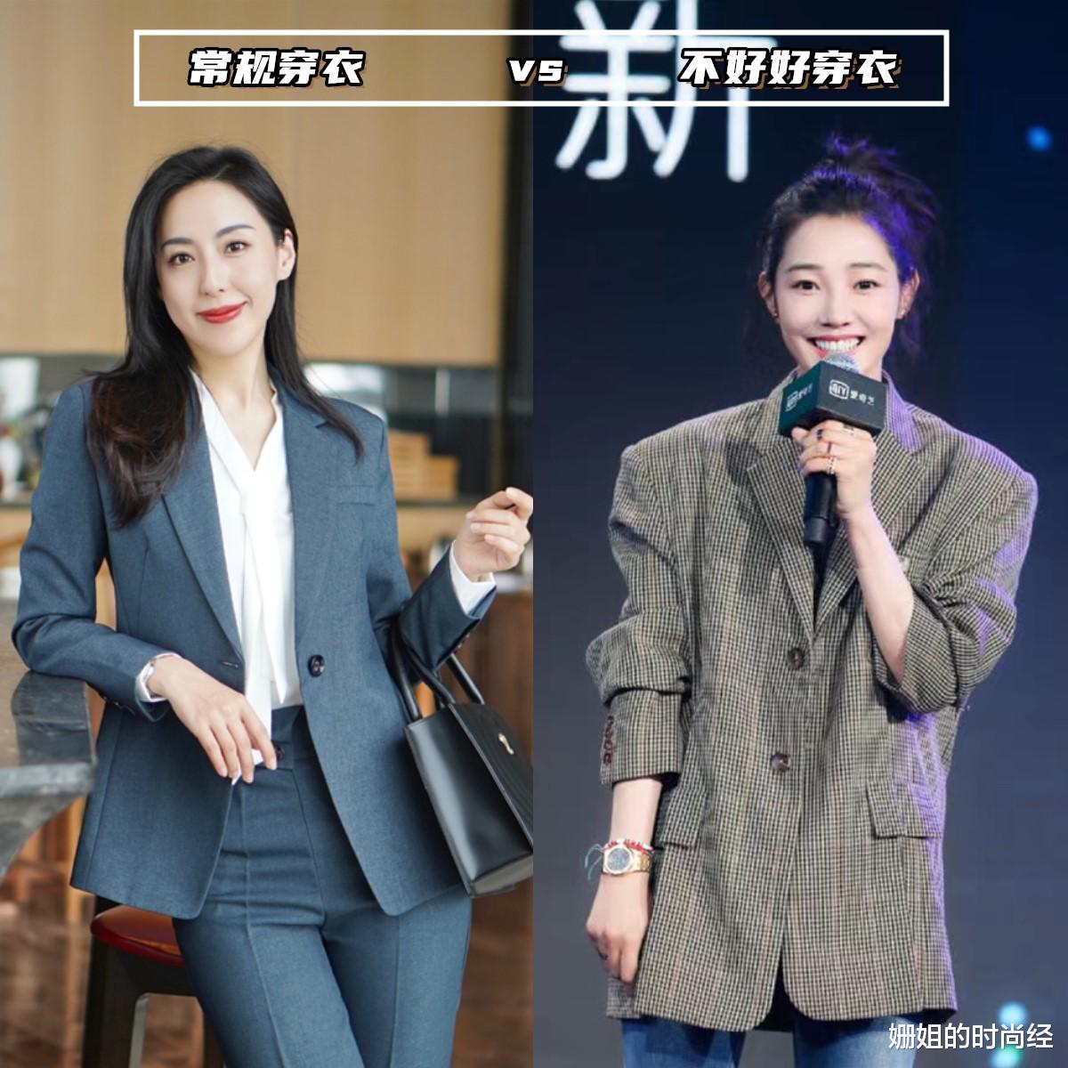 白百何新剧带火了一种穿搭:“慵懒小资”职场风,随意却不做作,好美