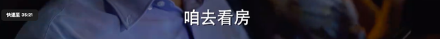 律师|律政职场剧《平凡之路》播出：撒泼耍横算什么整顿职场？