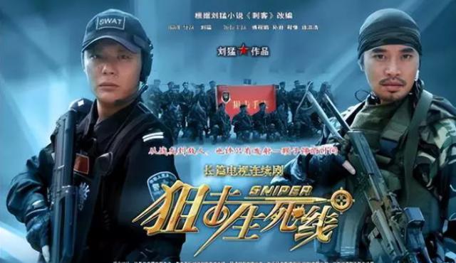 《特种兵之火凤凰》10位女演员现状,女主一个没红,配角跻身一线
