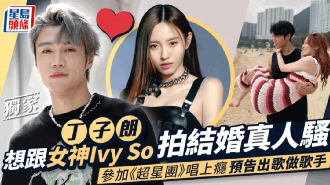 TVB力捧小生自曝想和ViuTV女星合作？失言比油腻更招黑
