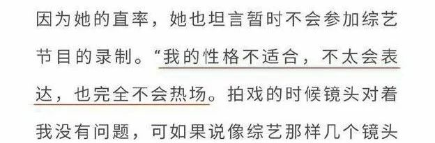 36岁刘诗诗：没离婚，但确实变了