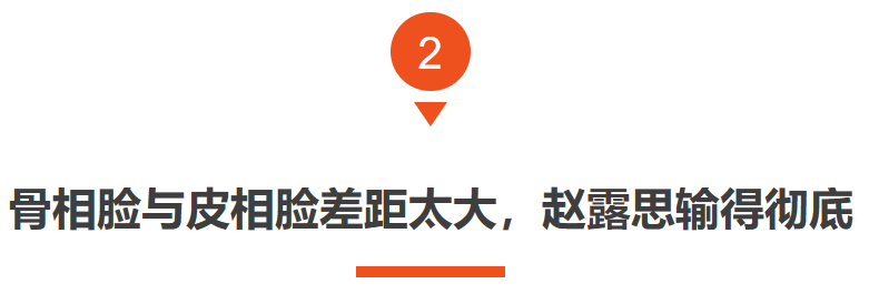 当31岁杨紫和26岁代露娃站一起，我才彻底明白，美人在骨不在皮