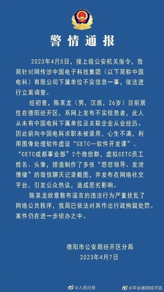 银行|陈志龙事件出现反转，《我喜欢加班的理由》一出槽点太多，剧名直接让网友懵逼！