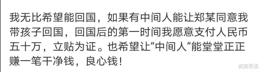 北美|观张恒有感，所有的事都要学会适可而止