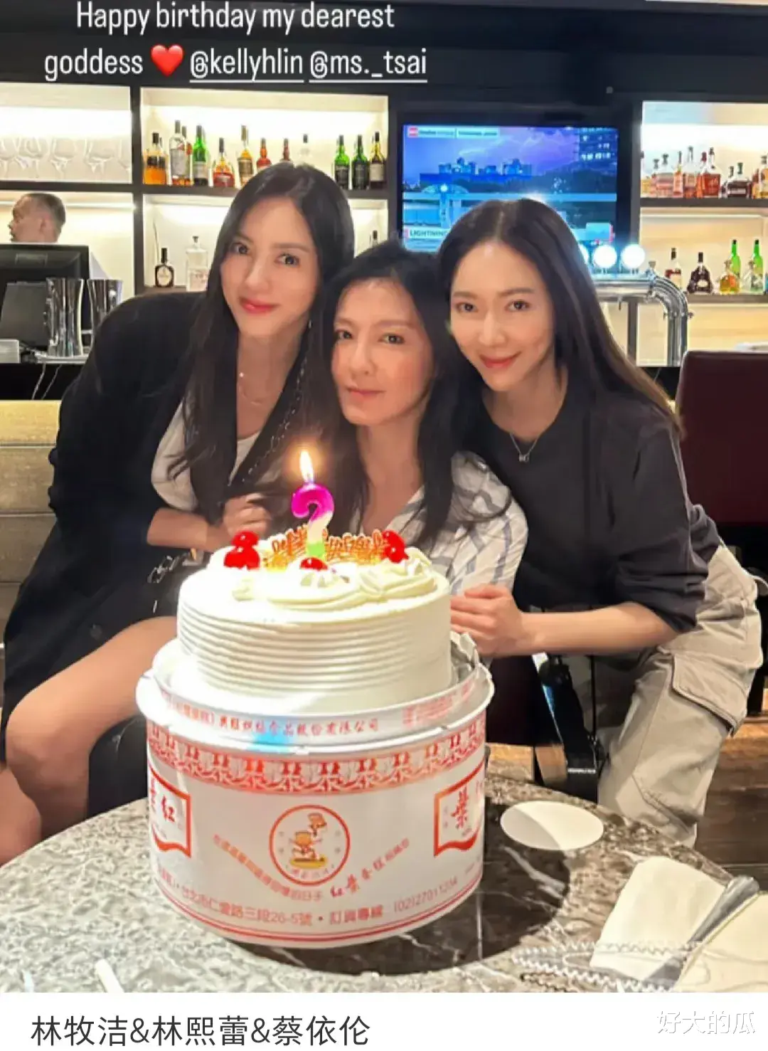 曾馨莹聚会站C位，关颖当陪衬，林熙蕾沾光，林沐洁蔡依伦低调