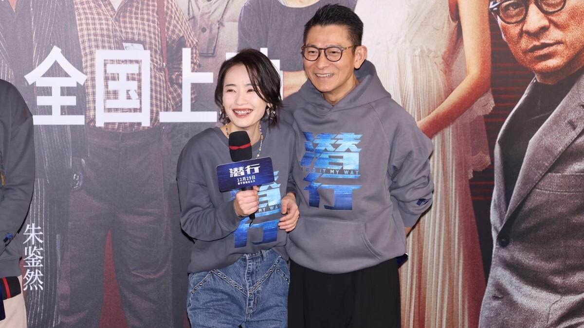 刘德华新版“华女郞”刘雅瑟，发现了没有，是那谁谁的化身？