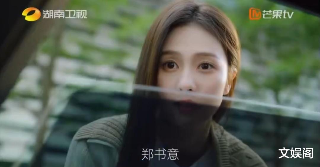 演活一个“时宜”够狠了,白鹿却演活3个角色,各个“倾国倾城”