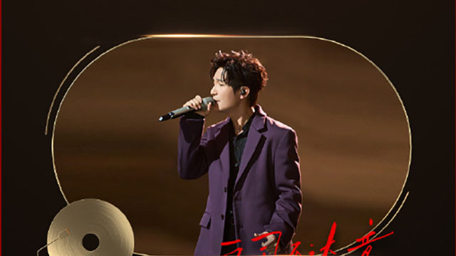 声生不息家年华：汪苏泷对韩红屡战屡败，七朵金花不敌葫芦七兄弟