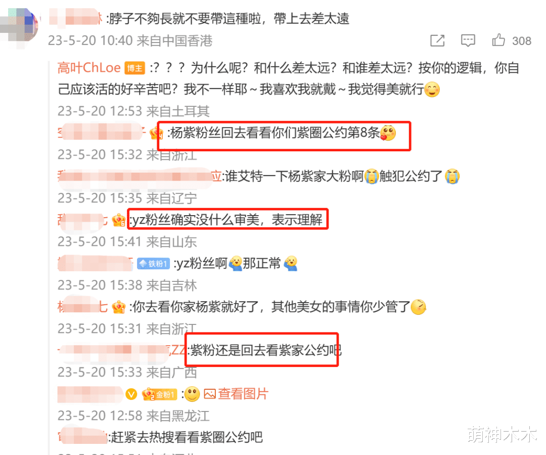 高叶|高叶翻车!回怼素人嘲讽对方生活不好,网友:真当自己是大嫂了?