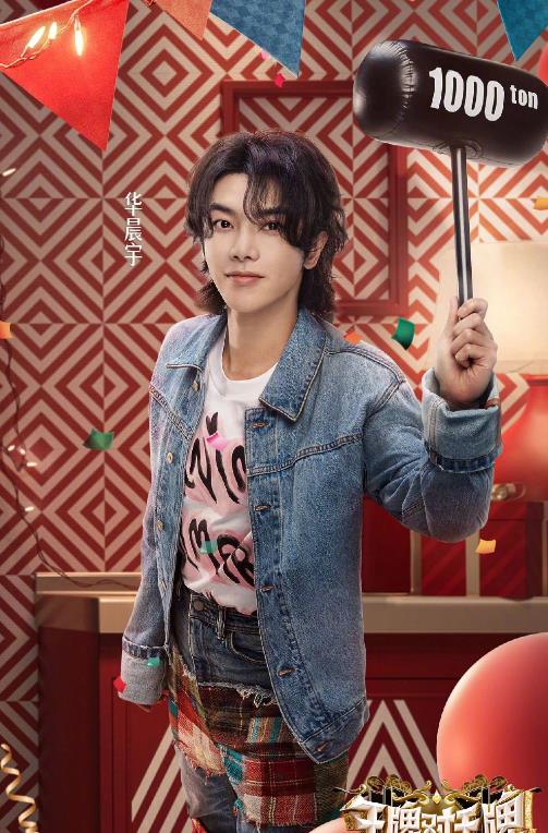 《王牌》8尴尬开播,关晓彤的一句话,彻底扯开综艺节目遮羞布