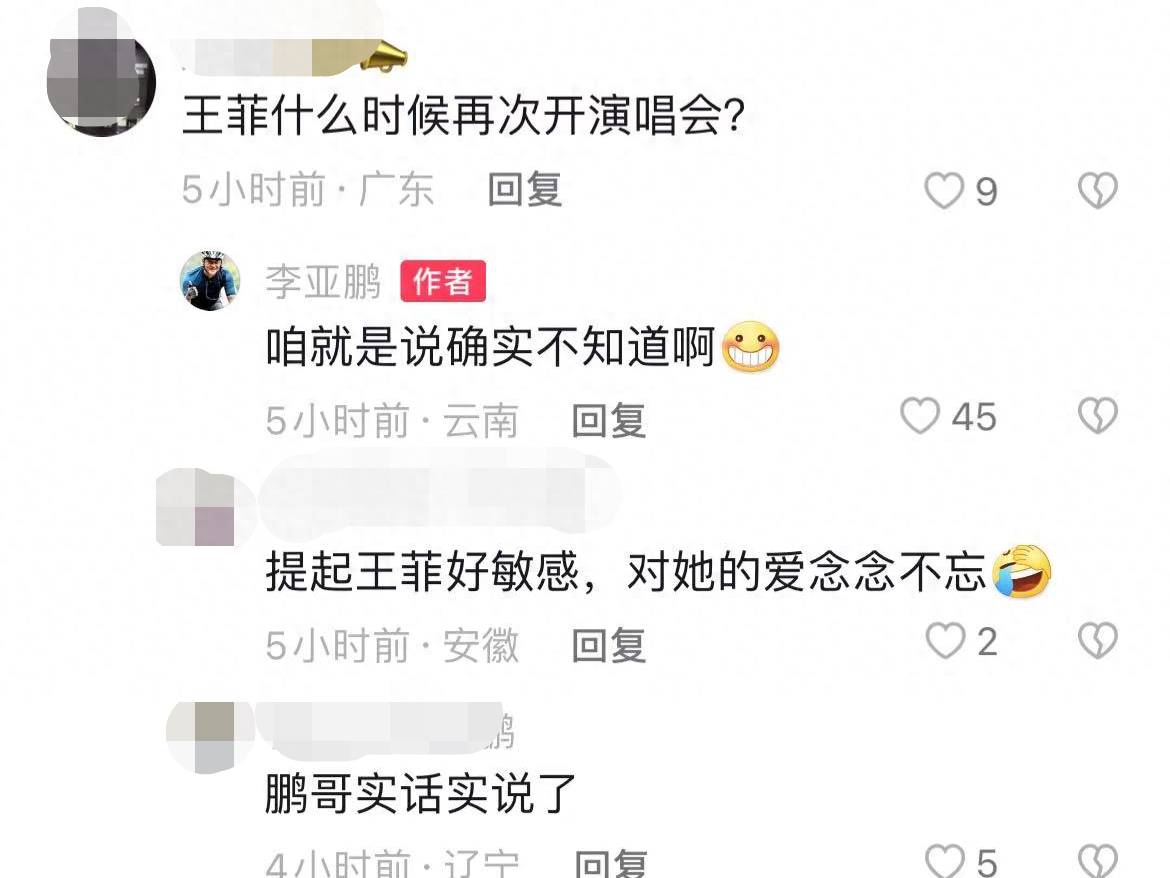 52岁李亚鹏现身云南小县城!吃8元快餐接地气,蹲路边吃面没桌子