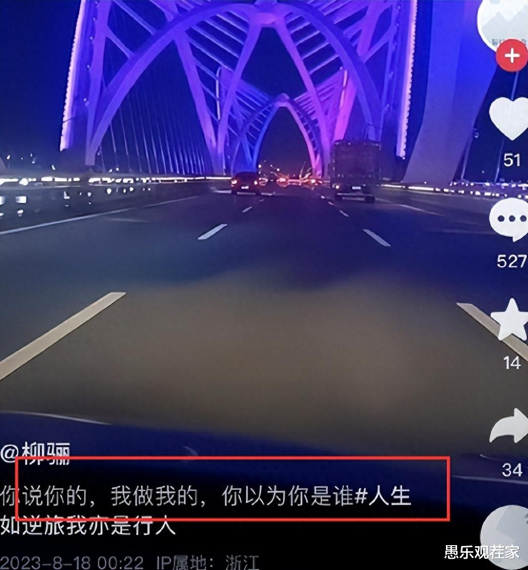 李玟学员曝导演报复李玟，被骂后其态度嚣张，背景强大身家过亿
