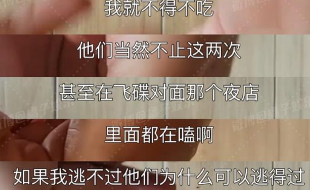 小S评论区沦陷!网友要求出面接受处罚,姐妹俩疑似嗑药画面曝光