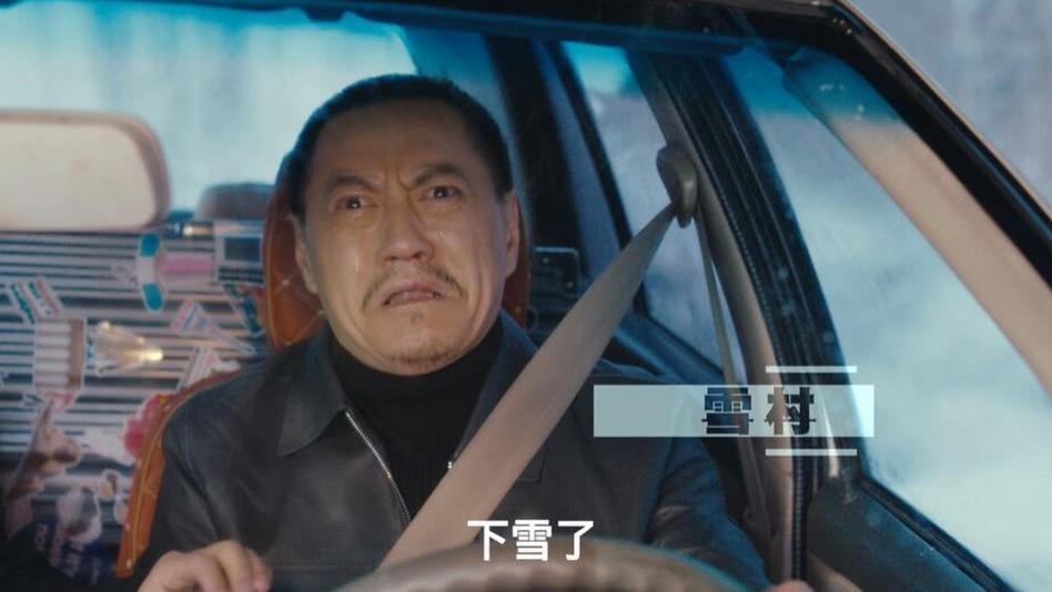 耗资1亿？请来20位明星也没用，雪村自导自演新片预售仅5456元