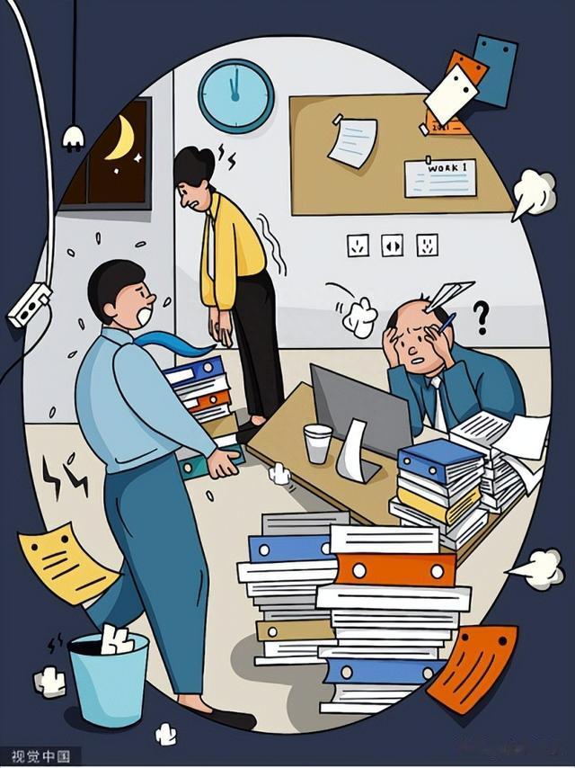 今年的年假,你休了吗?年假有,休不到?