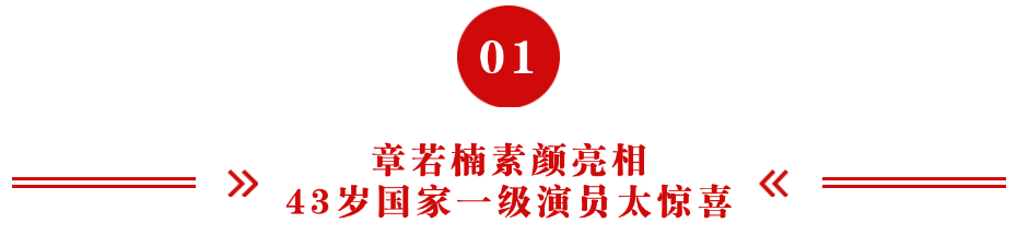 龙年央视春晚首次彩排阵容曝光！多位明星现身，大半都是春晚常客