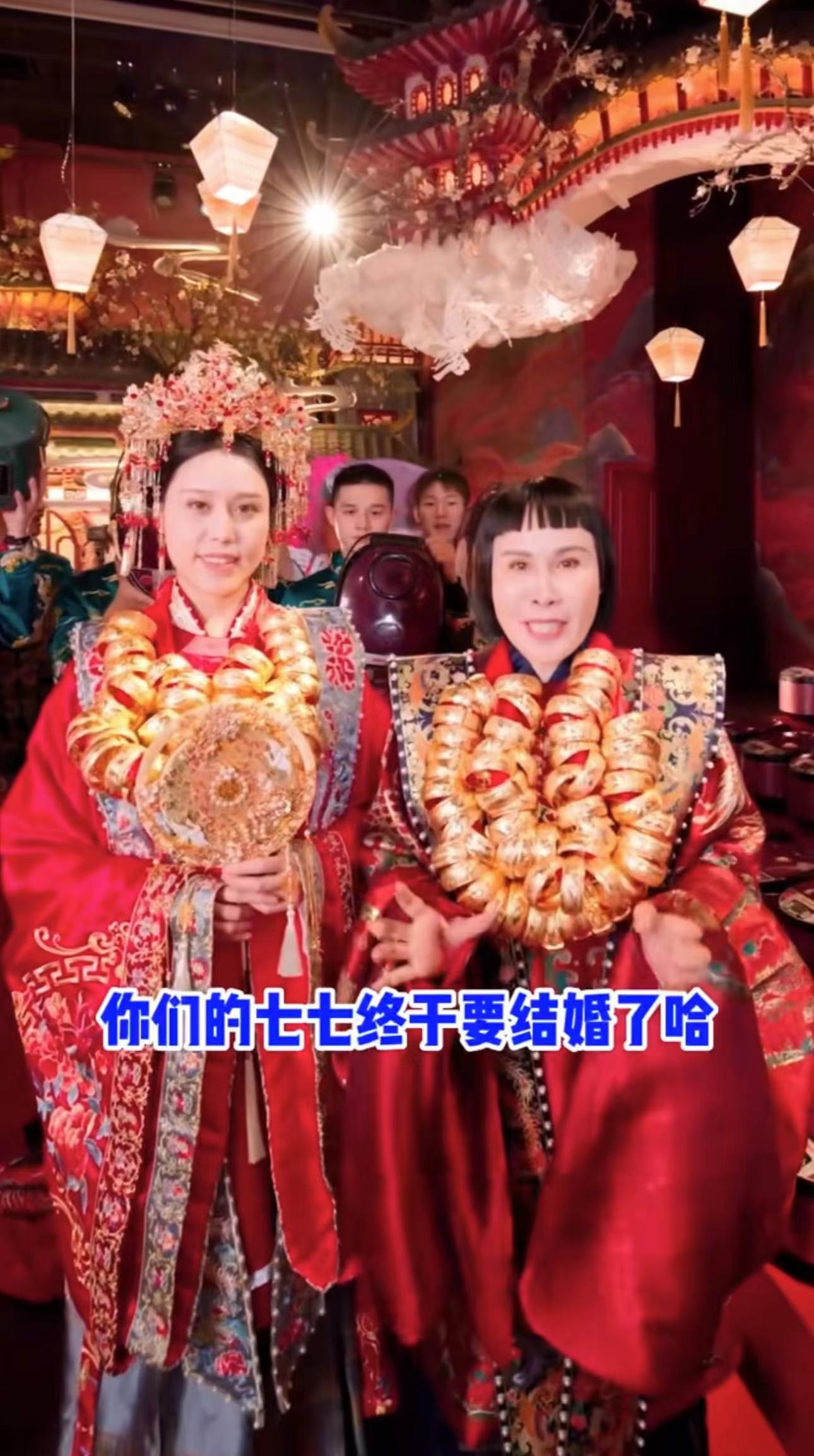 布兰妮·斯皮尔斯|56岁金龟子惹争议!主持网红猫七七婚礼穿短裤,鞋底厚得如踩高跷