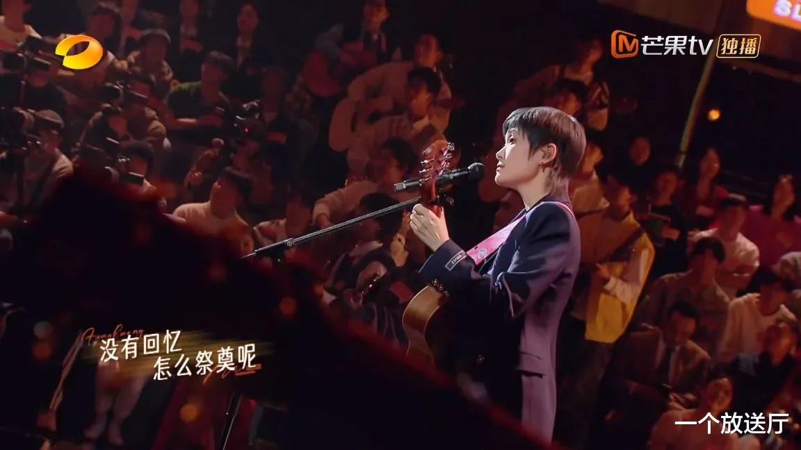 春晚|李宇春《我想和你唱》首期嘉宾，开口就是回忆杀！