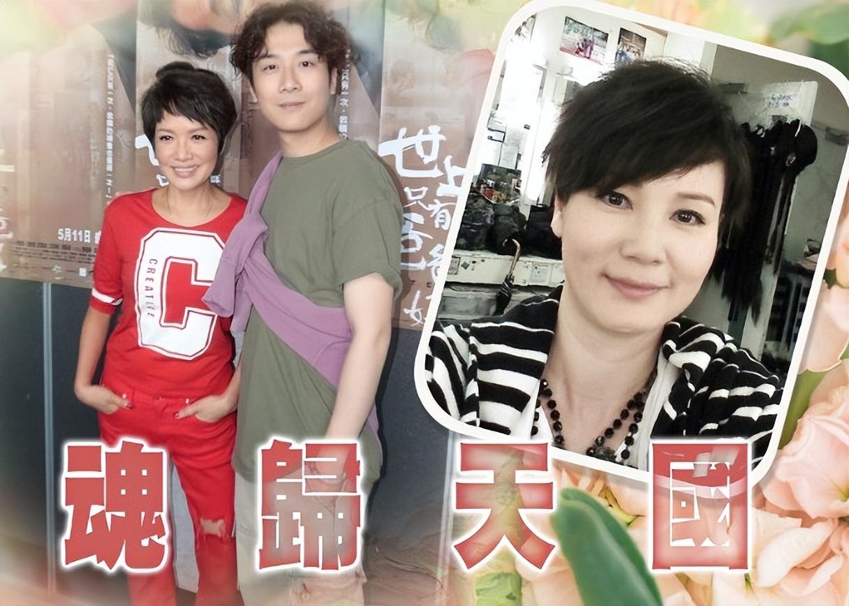 温裕红|54岁港星温裕红癌逝,临终多次开刀切除肿瘤,至筋疲力尽放弃治疗