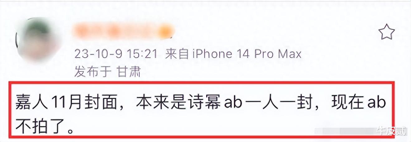 一觉醒来,娱乐圈爆出来三个大瓜