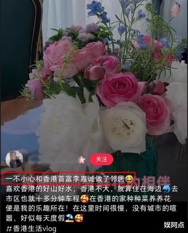|黄晓明和香港富婆聚会,穿万元外套合影显气质!女方颇有背景