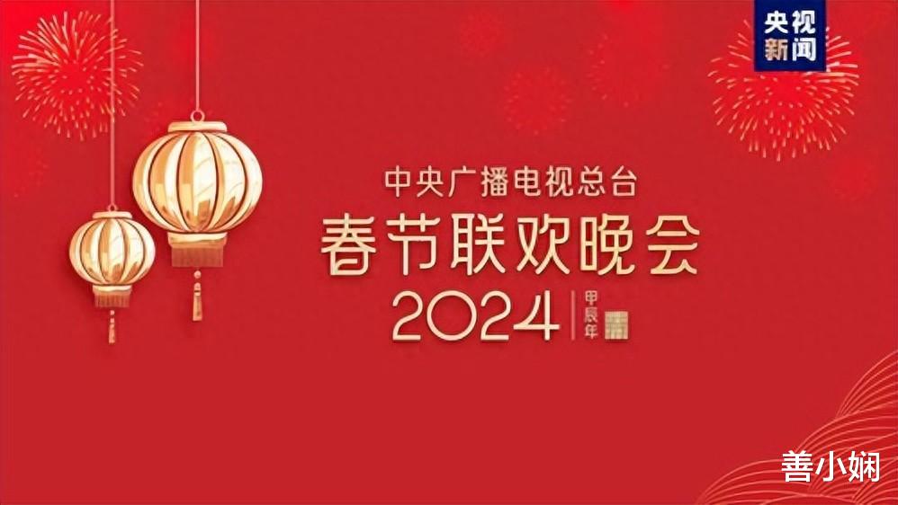 春晚|该来的还是来了，科目三登春晚被骂，导演回应：用得恰当就是好梗