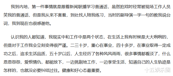 周海媚一代天骄,一个红斑狼疮,绝色佳人香消玉殒,从此再无江湖