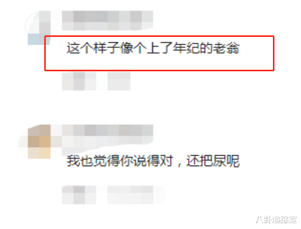 |还得离！具俊晔晒日常无大S，穿搭被嘲似老翁，曝已做财产公证