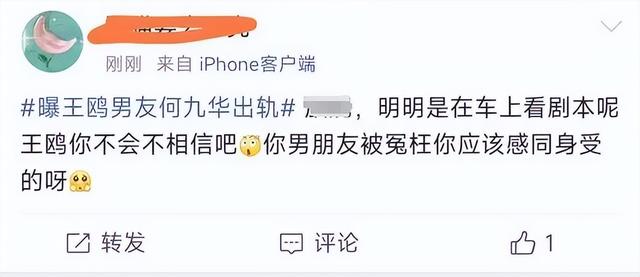 40岁王鸥再曝丑闻!“三寸黄泥地”中“现世报”轮番上演