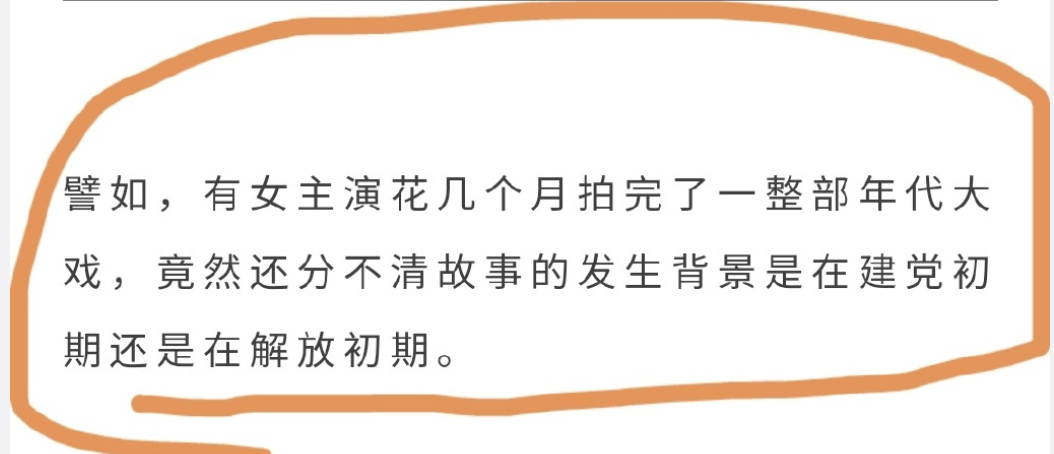 赵露思|从绝望的文盲到大骂脏话，赵露思，终于走到今天这一步