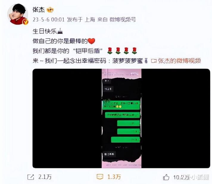 谢娜|网友偶遇张杰谢娜带小咘芽上早教课,张杰负责看娃,谢娜玩手机