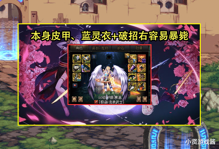 乌克兰|DNF：巴卡尔团最不受待见的职业！奶萝遭人唾弃，召唤深受其害