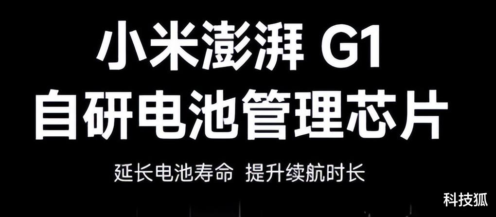 小米科技|小米一代神机，准备功成身退！