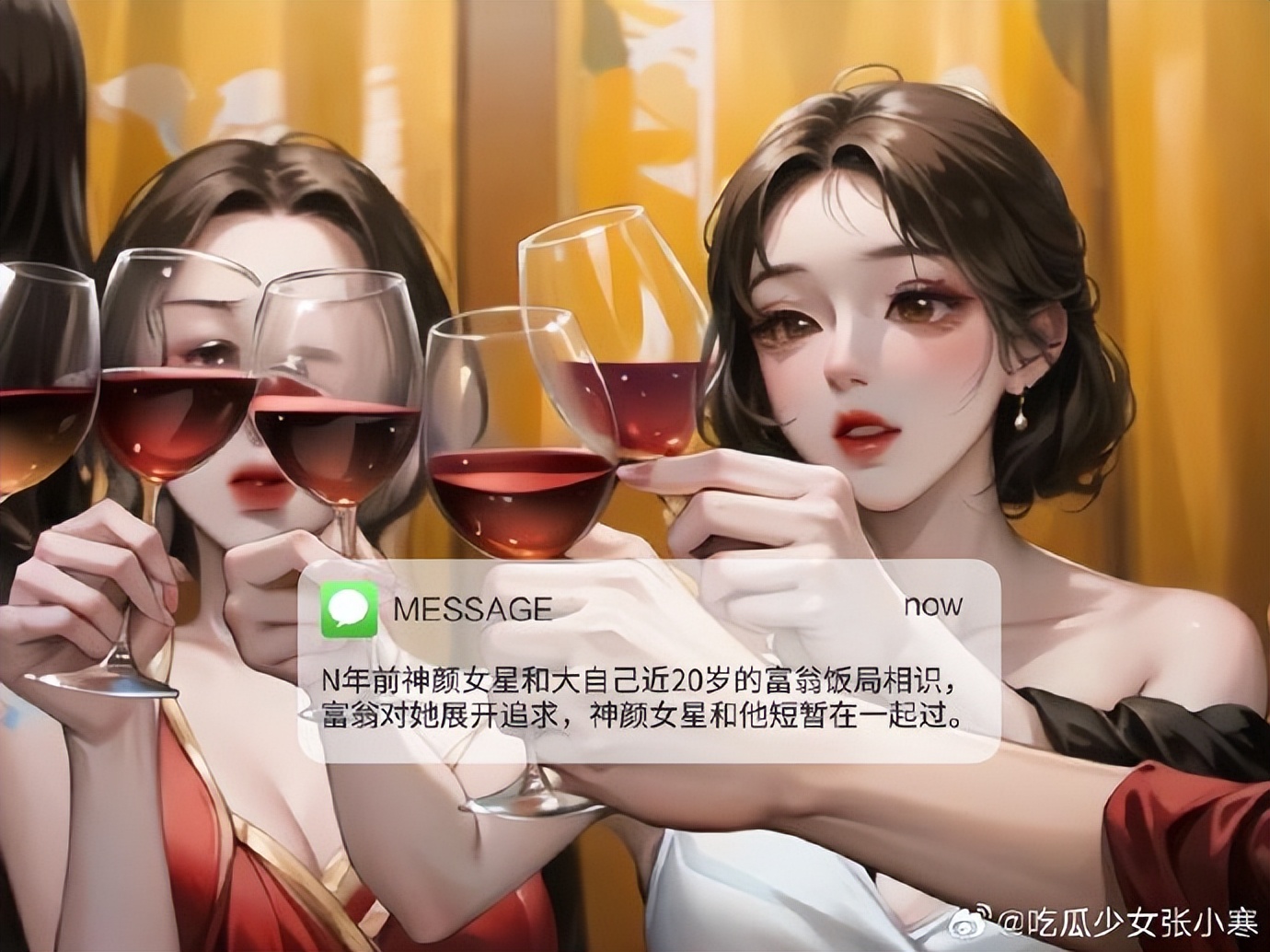 知名狗仔自曝蔡徐坤不会出镜,还爆料知名女星和某富二代秘密生子