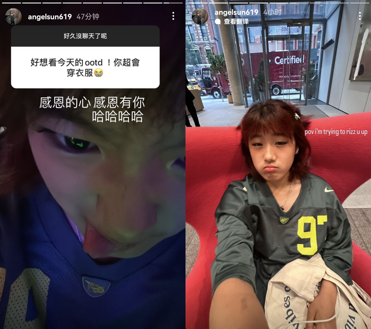 |贾静雯17岁女儿晒大胆自拍！直言想当艺人，曾秀事业线引继父不满
