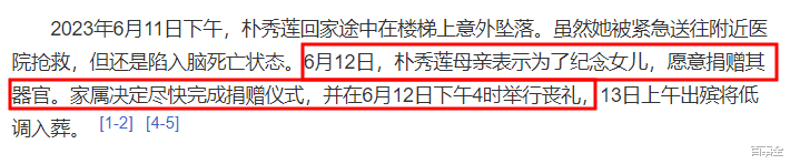 尹正|仅7天就有9位名人相继离世!5人病逝,2人死于意外,2人死于非命