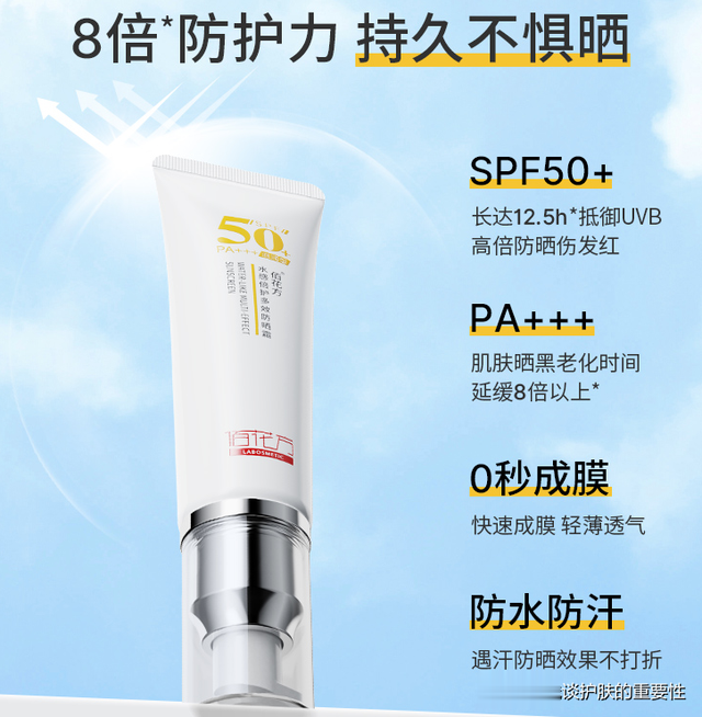 气温转凉油脂减少引起的干燥、紧绷,肌肤整天持久水嫩!