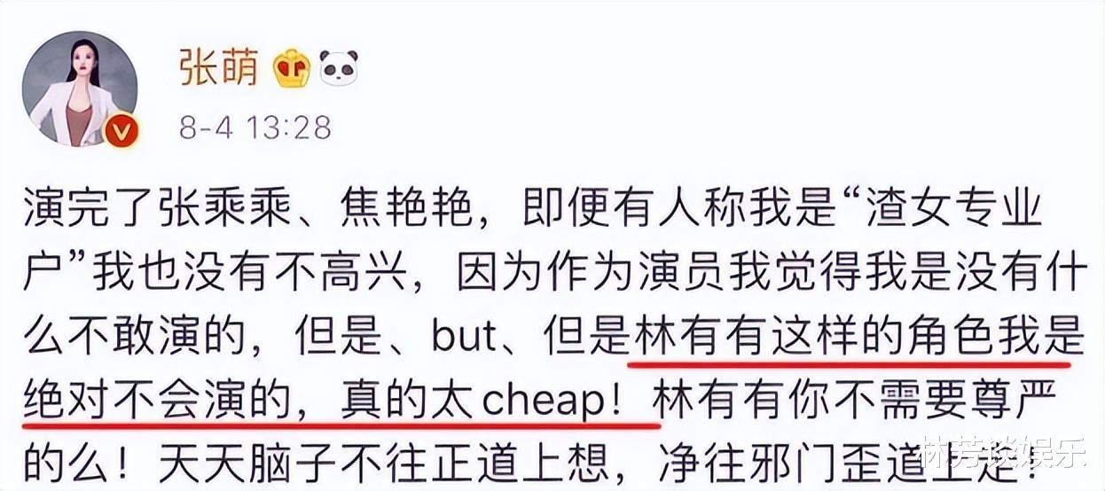 陈都灵|借了白鹿的“东风”，29岁陈都灵终封神，只是机会来晚了8年